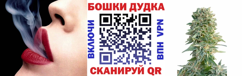 Купить наркотики Шумиха СОЛЬ  Меф мяу мяу  ГАШ  Марихуана 