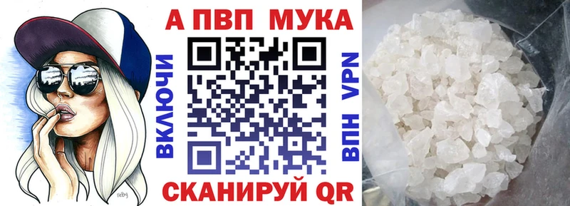 А ПВП СК даркнет официальный сайт Шумиха