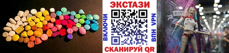 Экстази таблы  купить наркотики цена  кракен маркетплейс  Шумиха 