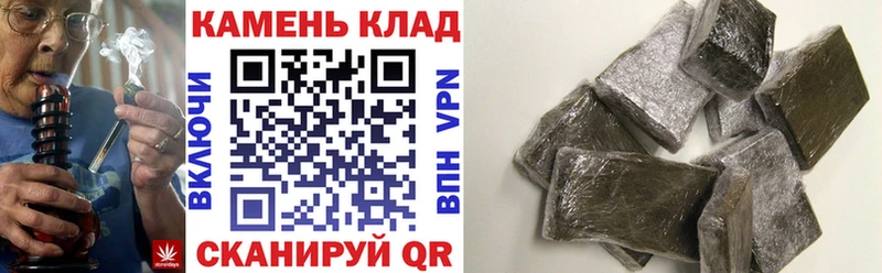 ГАШ ice o lator Шумиха