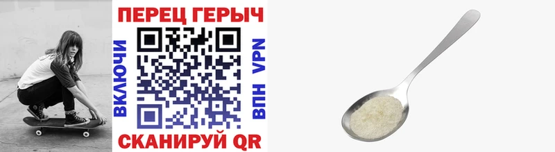 купить ОМГ ОМГ tor Героин хмурый Шумиха