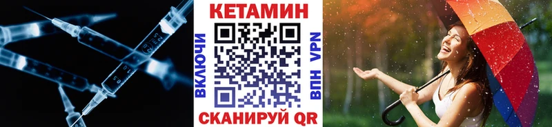 ОМГ ОМГ вход  Шумиха  Кетамин ketamine 