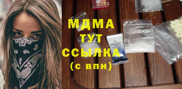 MDMA Premium VHQ Алексеевка