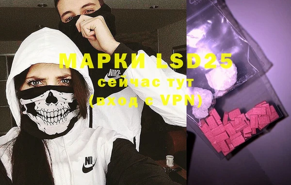 MDMA Premium VHQ Алексеевка