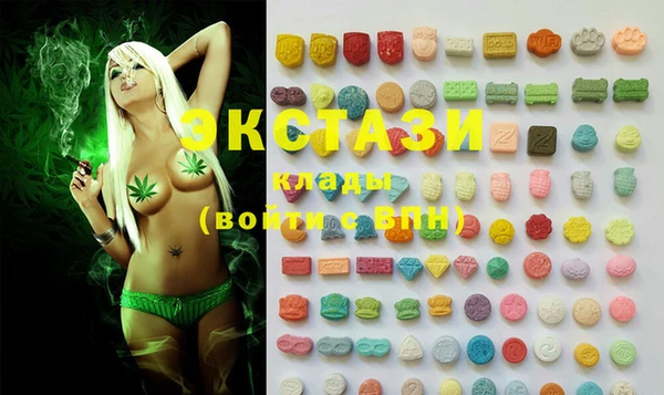 MDMA Premium VHQ Алексеевка