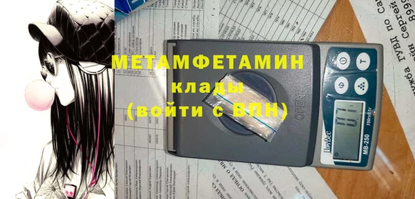 MDMA Premium VHQ Алексеевка