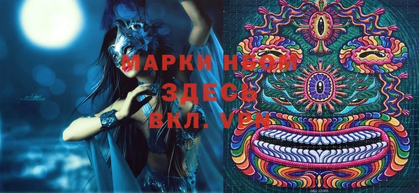 MDMA Premium VHQ Алексеевка