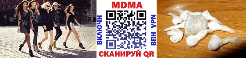 МДМА молли blacksprut ONION Шумиха