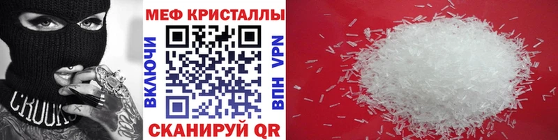 hydra онион Шумиха МЯУ-МЯУ VHQ
