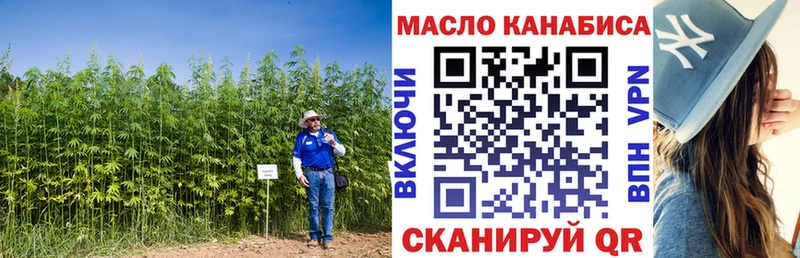 Дистиллят ТГК Wax  Шумиха 